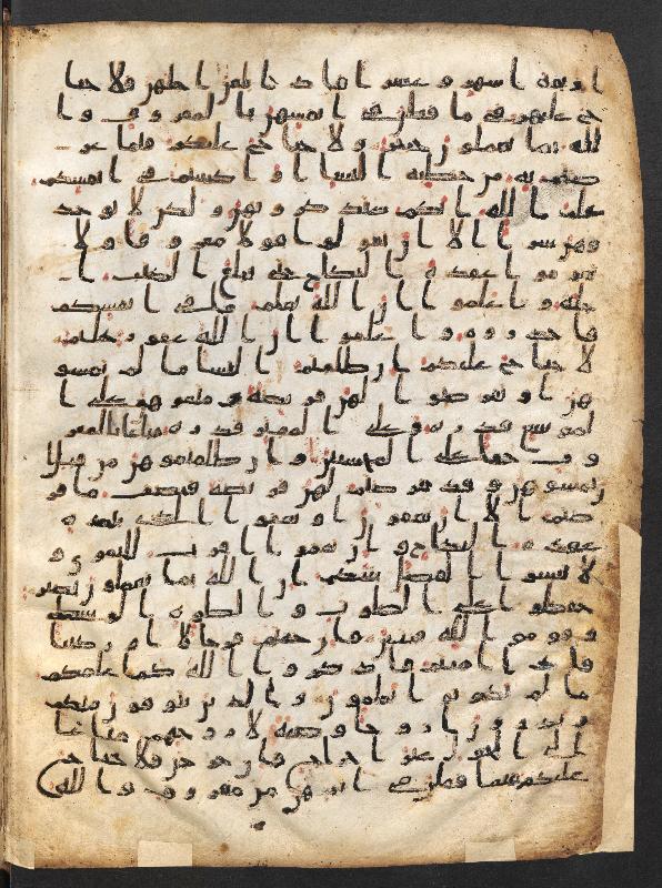 Early Quranic manuscript — Berlin, Wetzstein II 1913